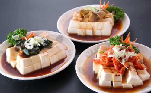 ピータン豆腐/ザーサイ豆腐/キムチ豆腐