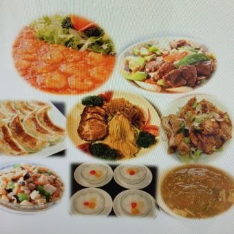 【忘年會宴會套餐】2小時無限暢飲♪辣椒醬大蝦、魚翅湯等9種豪華菜餚6,000日元