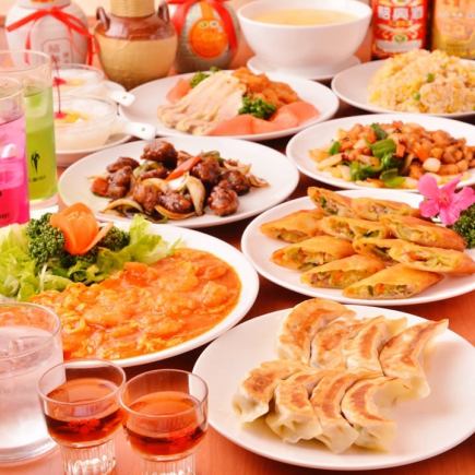 [Chinese course with all-you-can-drink!] Great deal ☆ 2-hour all-you-can-drink course <8 items in total> 4,500 yen with 2-hour all-you-can-drink