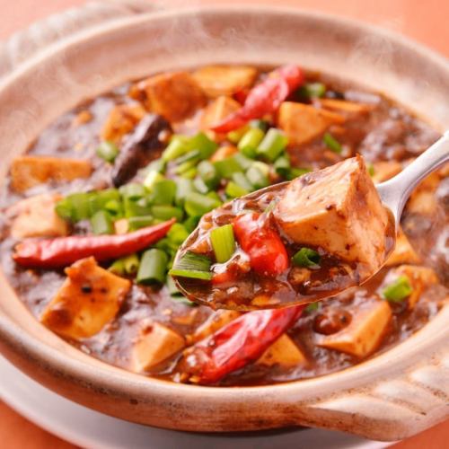 Sichuan Mapo Tofu (Spicy)