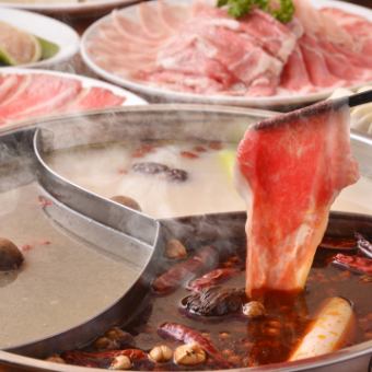 ★For various banquets★All-you-can-eat hotpot♪《All-you-can-eat lamb, beef, pork, chicken, and vegetables!》2 hours all-you-can-drink included 5,478 yen