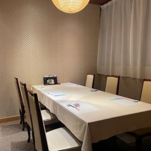 【完全個室】完全個室なのでお祝い事、接待、会食など様々な大切なシーンでご利用いただけます。
