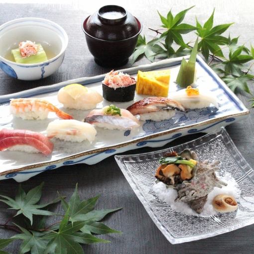 さざえつぼ焼きとにぎり寿司～【2026年6月1日～2026年8月末日まで】 4,950円
