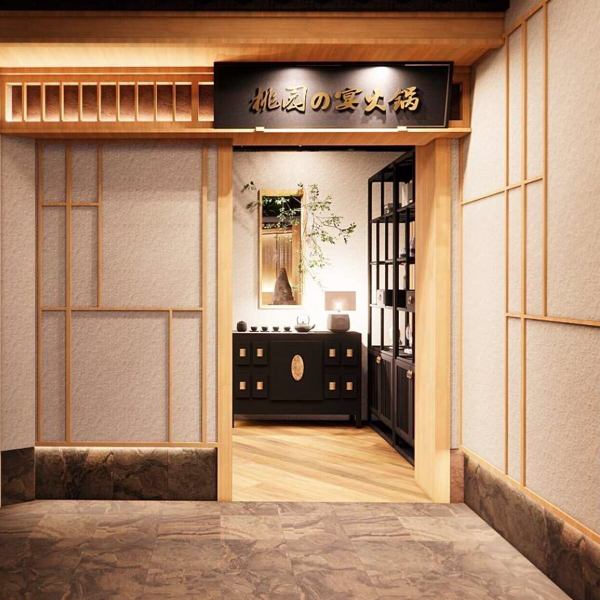 2025年5月オープン！綺麗で清潔感のある店内は、落ち着いた雰囲気でインテリアにもこだわっています♪