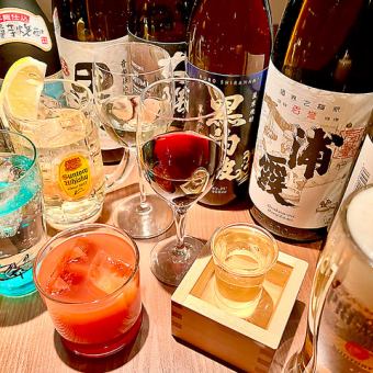 期間限定【2時間!単品飲み放題】 ビールなし飲み放題 1100円税込