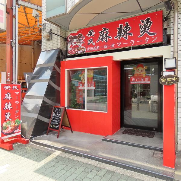 オープンしたばかりで、清潔感ばっちりな店内です♪