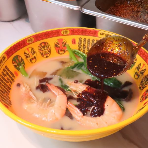 麻辣湯