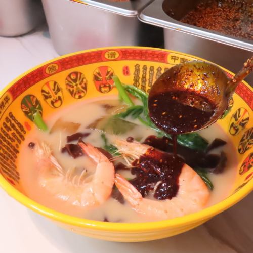 麻辣湯