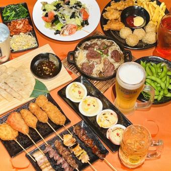 【含无限畅饮】超值宴会套餐◆成吉思汗料理和炸串拼盘等9道菜！4,400日元（含税）