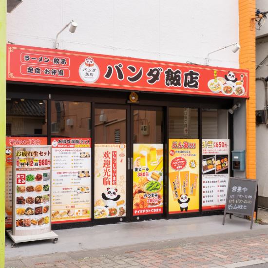 ゴマ香る担々麺やぷりぷり食感のエビマヨなど中華の魅力満載♪テイクアウトOK◎