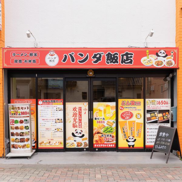 店内は内装を新しくしたばかりで、清潔感と落ち着きが感じられる空間◎アクセスも便利で、幅広いシーンに対応可能です♪テイクアウトやオードブルのサービスも充実しており、家庭や職場で本格中華を楽しめるのが魅力。会議利用にも対応する2階席や貸切プランなど、柔軟なサービスで快適な時間を提供します☆