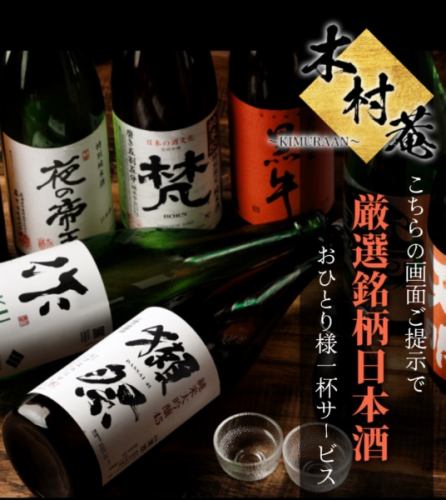 <p>【種類豊富なドリンク・明るいスタッフでおもてなし】スタッフ明るく、ドリンクの知識も豊富にお客様のお食事に合ったドリンクもオススメ出来ます。スタッフによるおもてなしで食と空間を堪能して下さいませ!また、当店でしか飲めない、隠れメニューのドリンクもあります!お酒好きにはたまりません!</p>