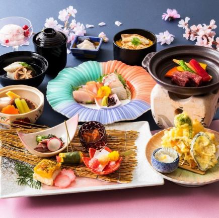 季節の会席ランチ 「藤」