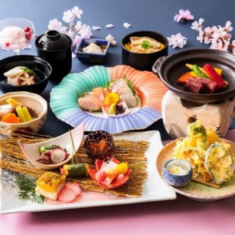 季節の会席ディナー 「藤」