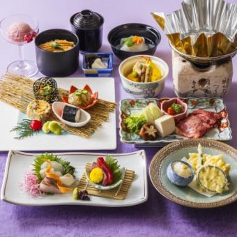 季節の会席ディナー 「藤」　