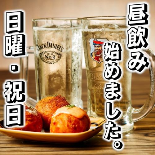 ハイボールとたまごめし♪