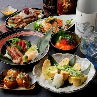 鮭、とびっこのプチプチ混ぜご飯付き♪生も2h飲み放題《からたまコース》♪全7品4000円