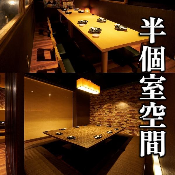 「お電話でのご予約になります！」4名様から最大8名様利用の『ロフト個室席』は予約必須です！誰にも教えたくない！内階段でっ♪まさに隠れ家感たっぷりの完全なプライベート空間です。誕生日のお祝いや特別の日にせひご利用ください♪1組様限定のお席になりますのでお早めのご予約をオススメします♪