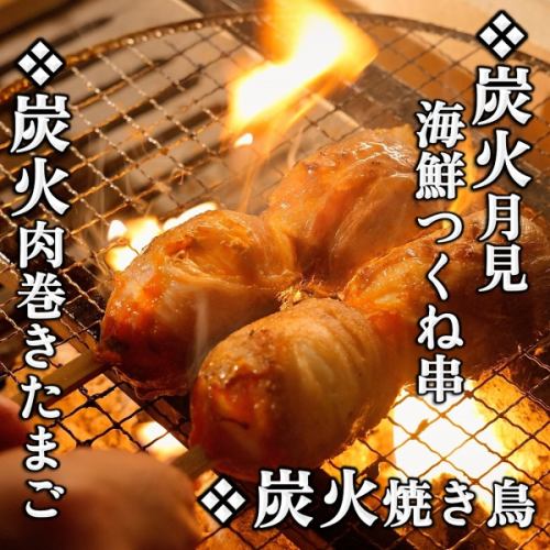 〈殻YABURI×炭火焼〉たまご料理を引き立てる炭火ならではの香ばしさ。切っても切れない鳥料理も♪