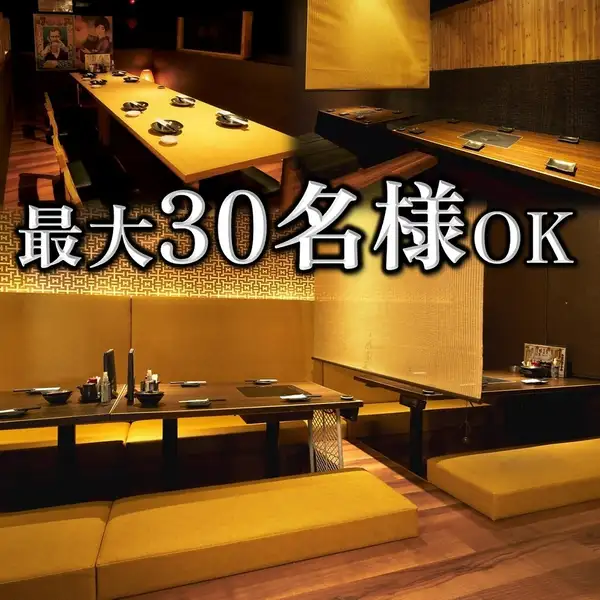 -ロフト個室席-★1組様限定！6名様以上で2階ロフト貸切が可能！最大10名様まで！隠れ家感たっぷりの完全プライベート空間です。誰にも教えたくない！内階段で上って♪誕生日のお祝いや特別の日にぜひご利用ください♪お早めの問い合わせご予約をオススメします♪ネット予約から予約可能です！