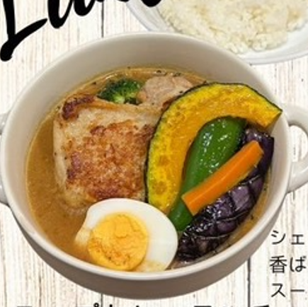 Soup curry lunch