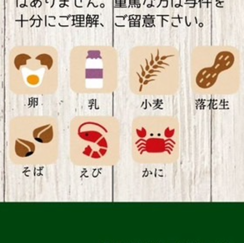 Our kids menu includes: