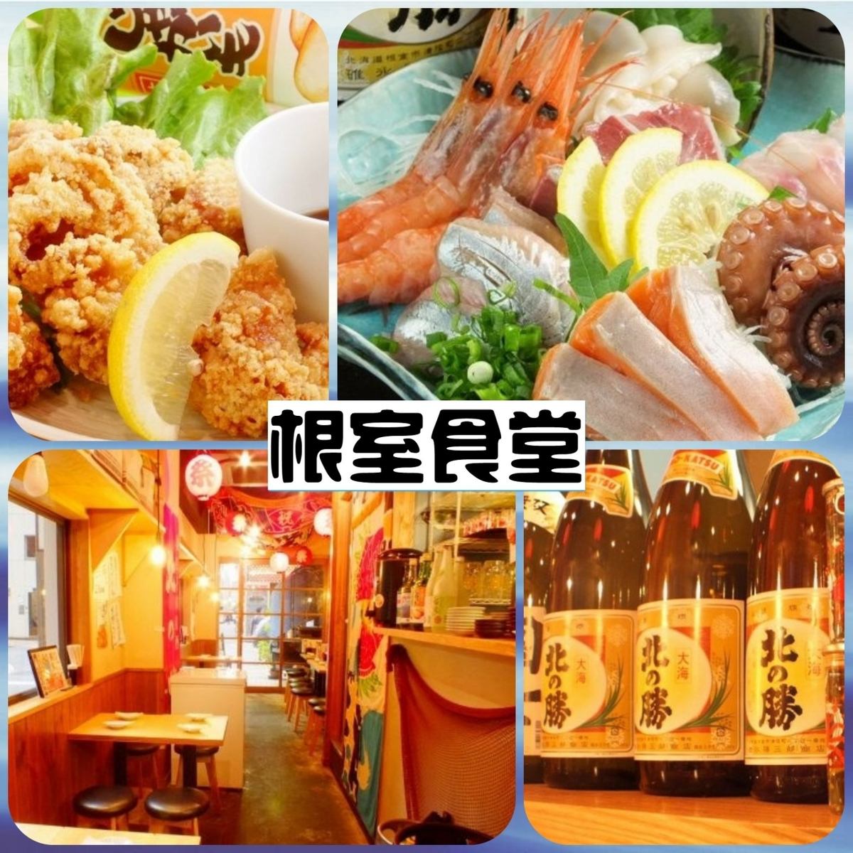 北海道の新鮮な海鮮料理。女子会や接待、各種宴会でのご利用がおすすめです！