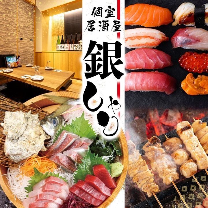 名古屋駅徒歩1分！海鮮イチ押しの居酒屋◆昼飲み・昼宴会大歓迎