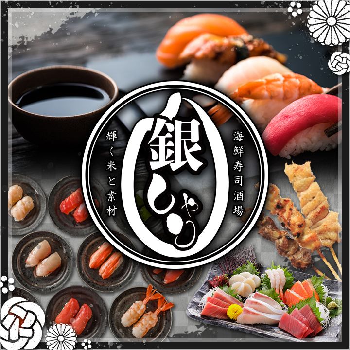 名古屋駅より徒歩1分!海鮮がイチ押しの居酒屋~ 忘年会や新年会ご予約承り中~