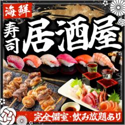 季節折々の新鮮なお料理を真心込めてご用意♪