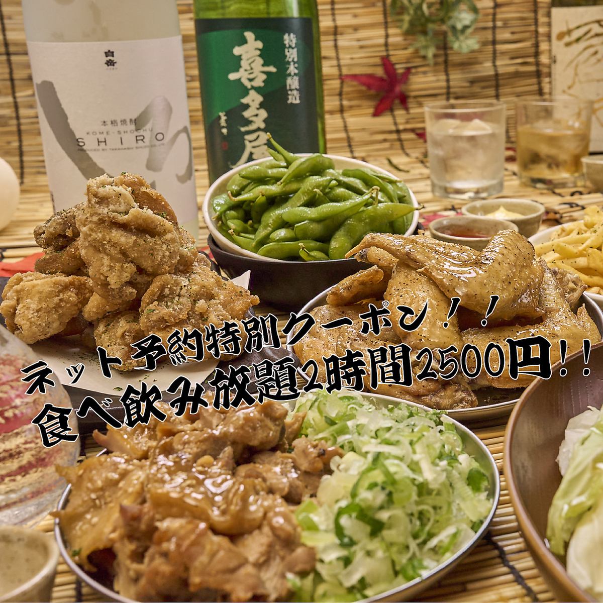 【ネット予約限定クーポン配布中♪JR町田駅徒歩2分】自慢の食べ飲み放題を当店で♪