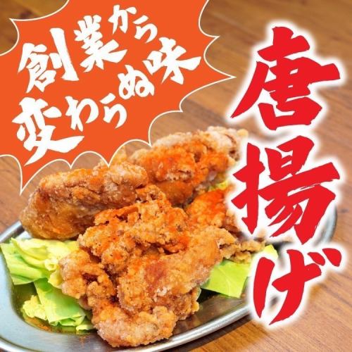 新時代の唐揚げ 塩スパイス・ニンニク醤油