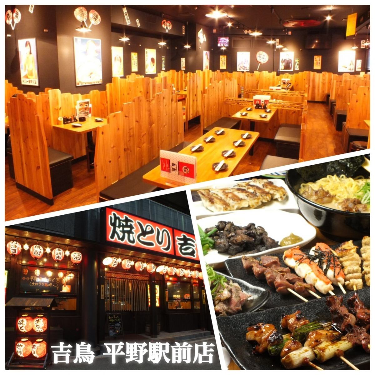 NEW OPEN ★ Large-scale izakaya that can accommodate 90 people ★ With delicious yakitori