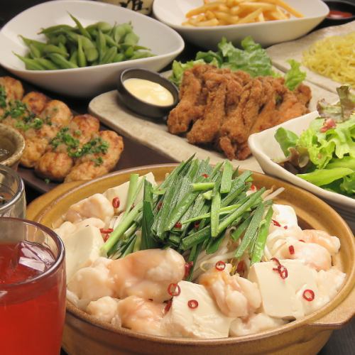 宴会2H飲み放題付き3000円