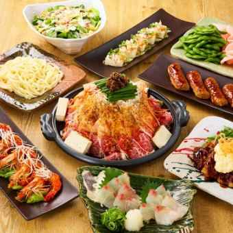 【2/4～】◆歓送迎会コース◆近江牛のコク旨陶板焼き付き♪【2.5H飲み放題/4500円】