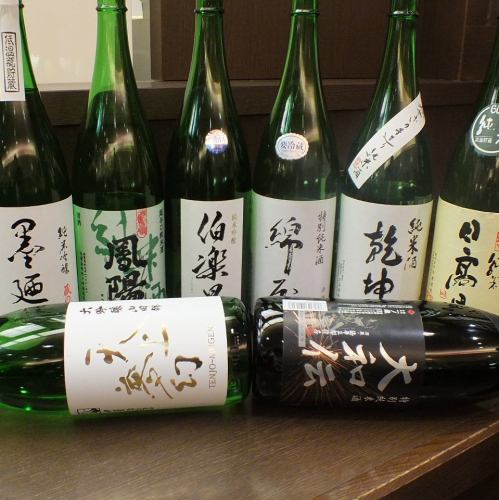 [There is local sake for a limited time ♪]