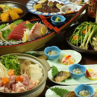 宫城特产【享用时令鱼类涮锅和牛舌】7道菜+120分钟无限畅饮套餐