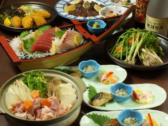 宫城特产【享用时令鱼类涮锅和牛舌】7道菜+120分钟无限畅饮套餐