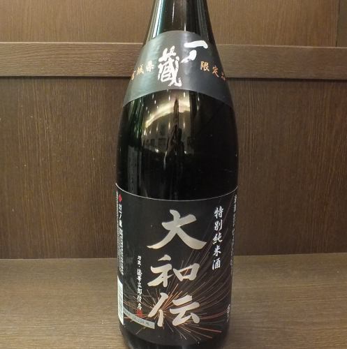 Local sake limited to Miyagi!