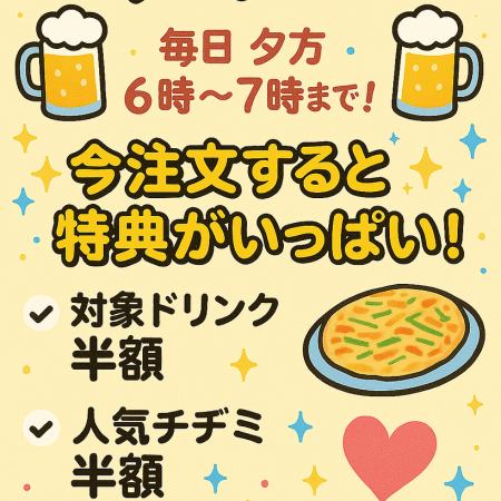 福岡の人気韓国料理店HANNKI・HANJANの姉妹店が天神・大名エリアにNEW　OPEN！