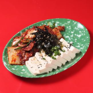 豆腐キムチ