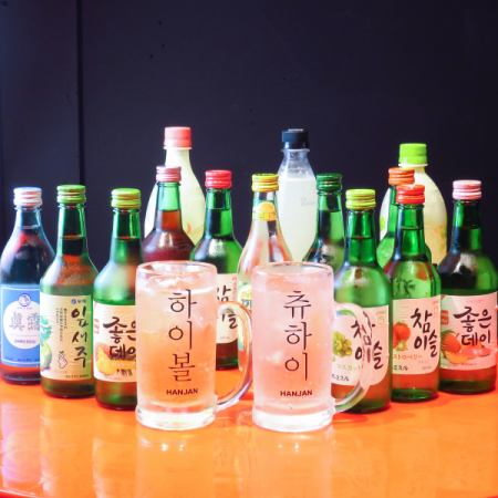 チャミスル10種類も飲み放題!単品飲み放題1980円!