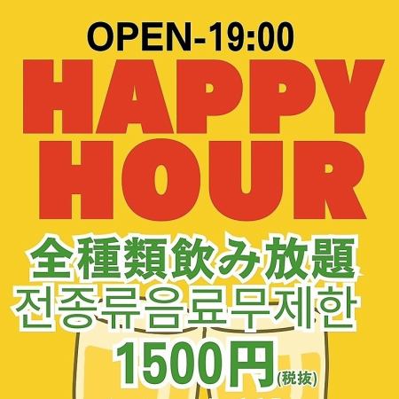 福岡の人気韓国料理店HANNKI・HANJANの姉妹店が天神・大名エリアにOPEN!