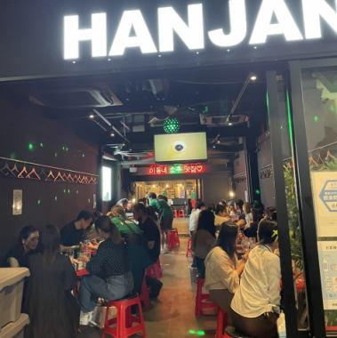 【天神駅より徒歩8分の好立地!】本場の韓国料理を存分に楽しめるお店です。大名・天神でのお買い物帰りや女子会にオススメ!男性のお客様もボリューム満点なのでリピーター続出ですよ!!是非ご来店を!!