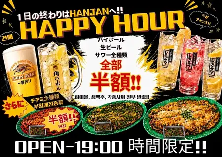 福岡の人気韓国料理店HANNKI・HANJANの姉妹店が天神・大名エリアにOPEN！