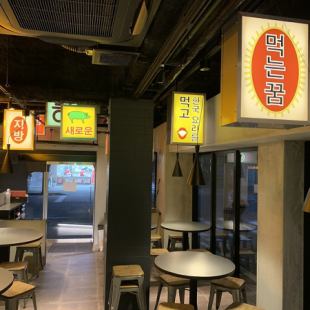 You can dine with your family and friends while enjoying the Korean mood ☆