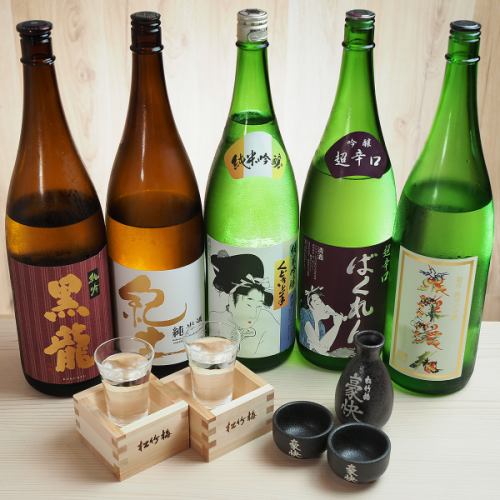 店主が厳選した日本酒も豊富に取り揃えございます！！