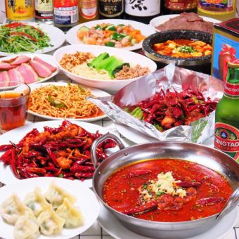 【食べ飲み放題！】「4,280円（税込）」で自慢の四川料理80種・甕出し紹興酒も！【2時間制】