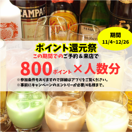 【可使用積分兌換♪】【超過150種】120分鐘暢飲單人套餐,包含開胃菜和兩份餐點★2,820日元(含稅)