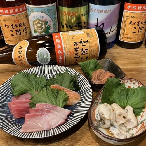 こだわりの居酒屋料理でおもてなし★